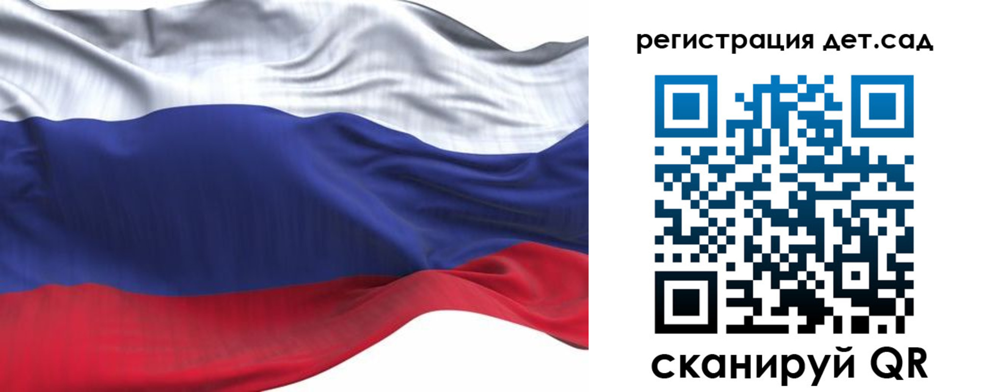 временная регистрация в Партизанске